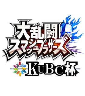 KUBC杯.jpg